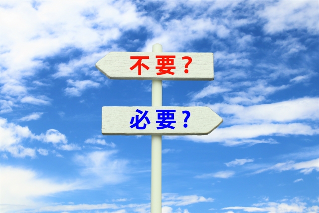 【運送業】運送業許可は必要なのか？不要なのか？