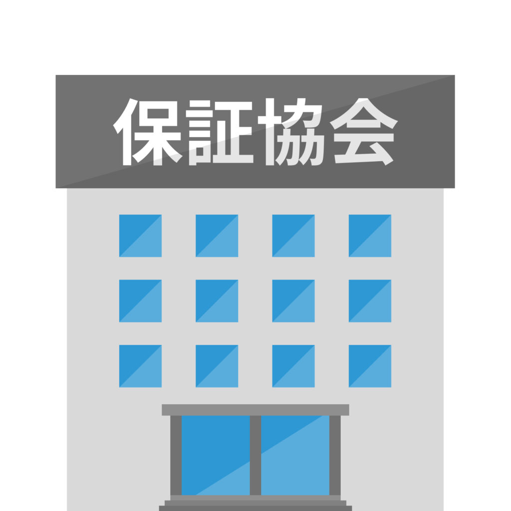 【宅建業】不動産業(宅建業)開業時の保証協会の入会金はどれくらい?
