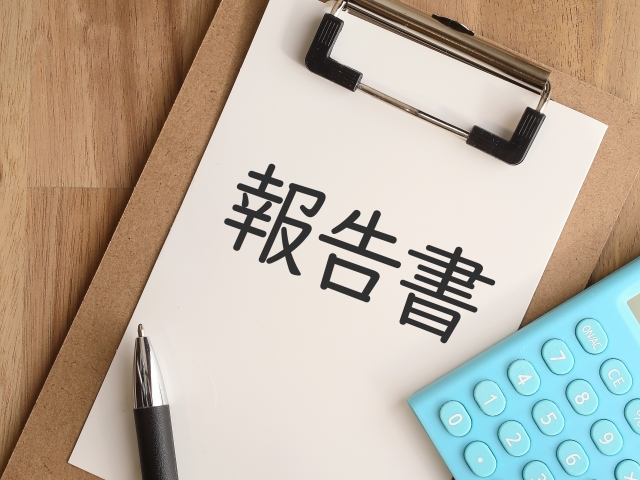 【運送業許可】1年に1回提出しなければならないトラック運送業者の「事業概況報告書」