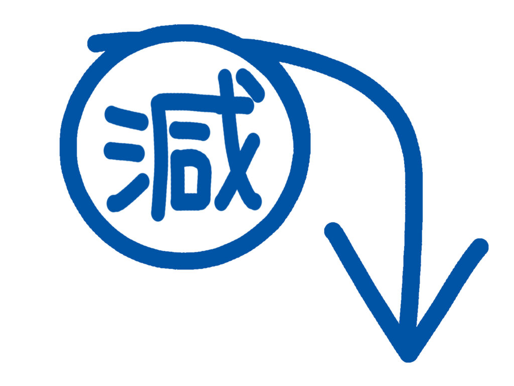 【運送業許可】緑ナンバーの車を減らす時の必要書類