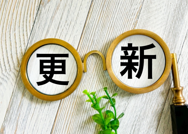 【産廃】収集運搬業許可「更新」の際の注意点とは？